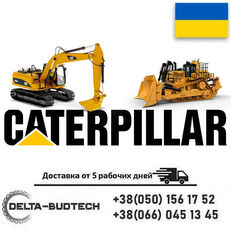 резервни части за багер товарач Caterpillar  426F2