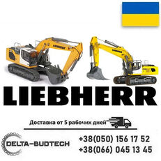 резервни части за челен товарач Liebherr  L 538